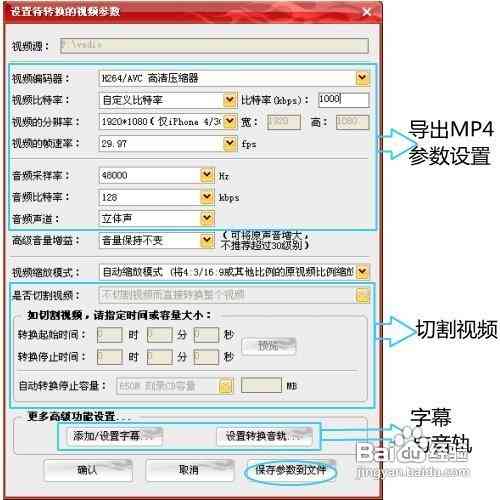 怎么组建一个微电影团队：[1]初级篇