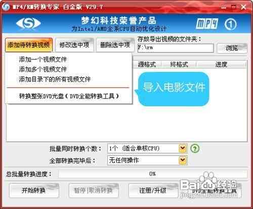 怎么组建一个微电影团队：[1]初级篇