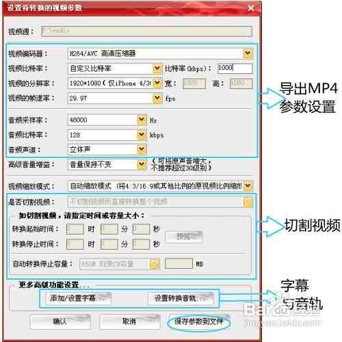 怎么组建一个微电影团队：[1]初级篇(图1)