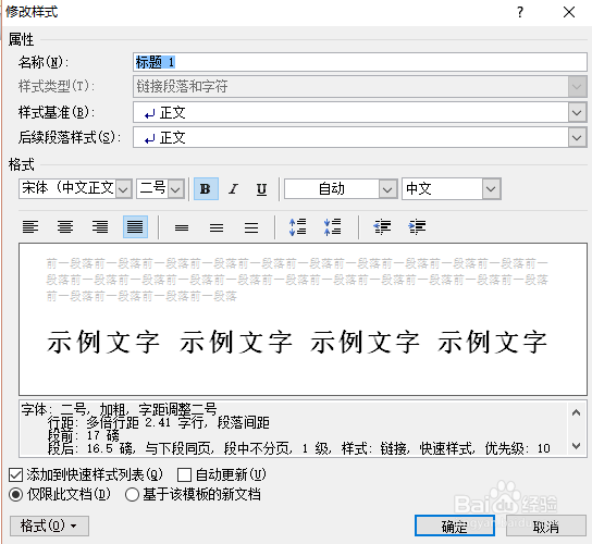 大学生策划入门攻略（粗编）(图4)